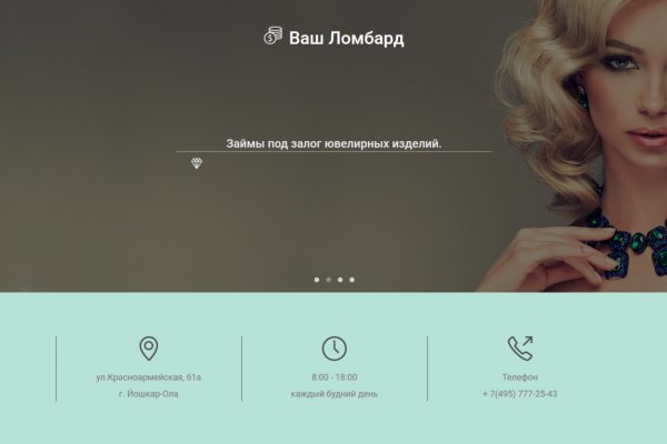 Тор браузер кракен