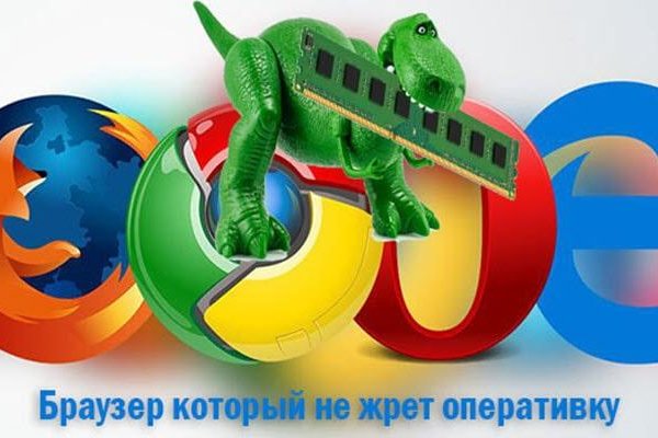 Кракен маркет только через тор