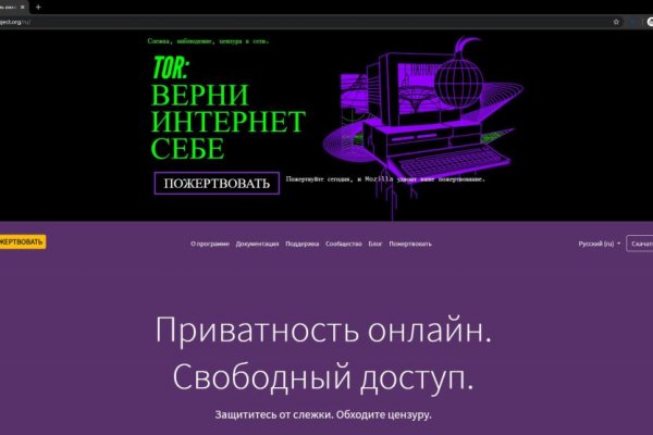 Зайти на кракен тор