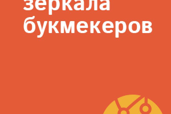 Кракен купить порошок krk market com