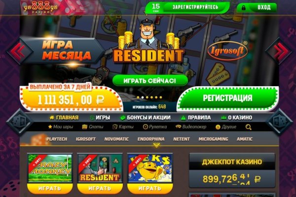 Кракен store