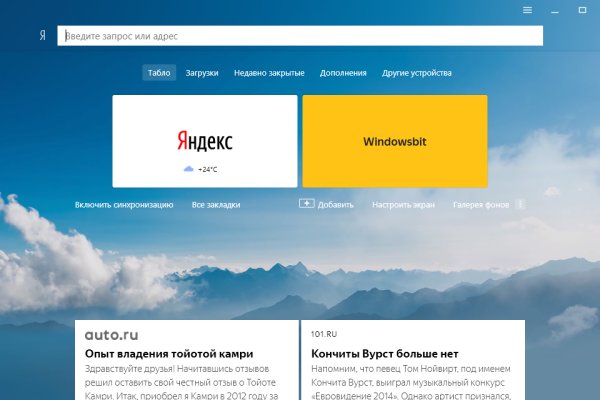 Кракен сайт официальный kraken clear com