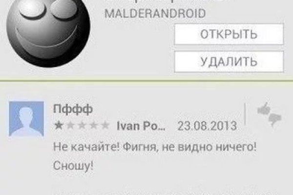 Не могу зайти в кракен