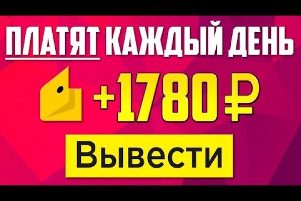 Как восстановить доступ к кракену
