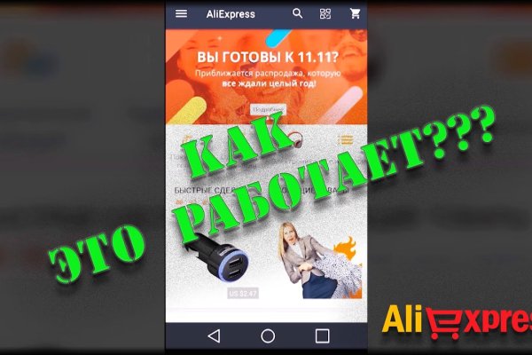 Как найти ссылку на кракен