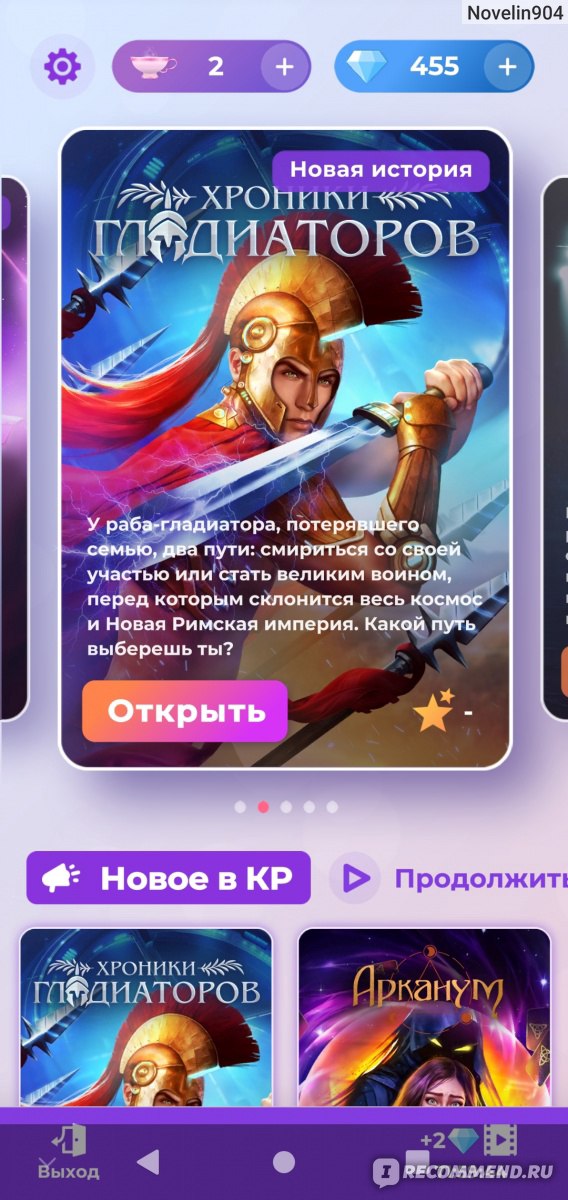 Кракен плейс